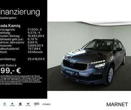 SKODA KAMIQ ESSENCE 1,0 TSI | DIGITAL COCKPIT | LED