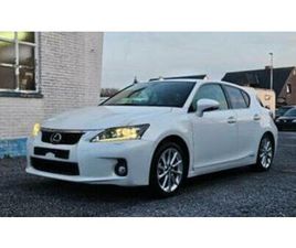 ② LEXUS CT200 -2011 -1.8 HYBRID -HOMOLOGUÉ À VENDRE — LEXUS — 2EMEMAIN
