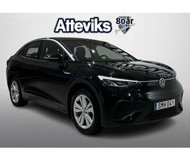 VOLKSWAGEN ID.5 PRO PERFORMANCE | | DRAG |