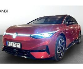 VOLKSWAGEN ID.7 TOURER PRO EDITION DRAG ASSISTANS