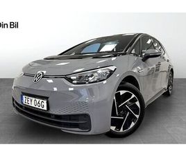 VOLKSWAGEN ID.3 PRO 150 KW PRO PERFORMANCE 58