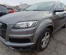 AUDI Q7 3.0TDI-245К.С.!!! S-LINE !!! НОВ ВНОС ШВЕЙЦАРИЯ !! ≫ 2012 • 27 980 ЛВ. • ID