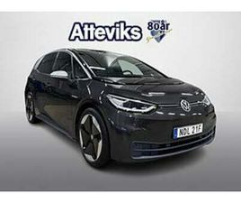 VOLKSWAGEN ID.3 PRO PERFORMANCE 150 KW MAX-PAKETET EL-STOL