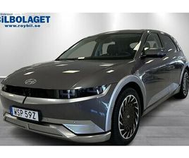 HYUNDAI IONIQ 5 72.6 KWH ADVANCED