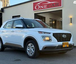 PRESTIGE אוט׳ 1.6 (121 כ״ס)