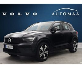 RECHARGE SINGLE CORE AUT | SOH 98%