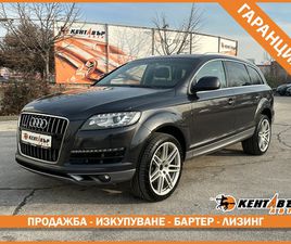 3.0D 245КС 7-МЕСТА/FACELIFT