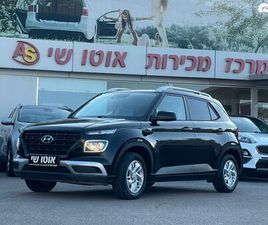 INTENSE אוט׳ 1.6 (123 כ״ס)