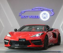 CHEVROLET CORVETTE STINGRAY