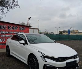 KIA K5 LPG!!! НАЛИЧНА!!! ДЖОЙСТИК!!!