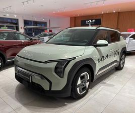 KIA EV3 EARTH STANDARD RANGE