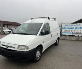FIAT SCUDO FIAT SCUDO 2.0 HDI 94КС ≫ 2000 • 4 800 ЛВ. • ID