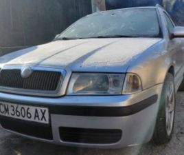 SKODA OCTAVIA ≫ 2002 • 3 500 ЛВ. • ID