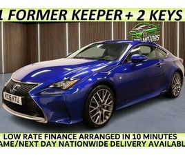 2016 (16) - 2.5 300H F SPORT COUPE 2DR PETROL HYBRID CVT EURO 6 (START/STOP) (223 PS)