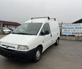 FIAT SCUDO 2.0 HDI 94КС