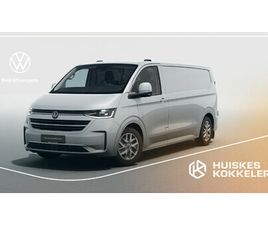 VOLKSWAGEN TRANSPORTER T7 2.5 EHYBRID 233PK L2 BULLI | PLUG-IN HYBRID | STOEL + STUURVERWARMING | ADAPTIEVE CRUISE CONTROL |