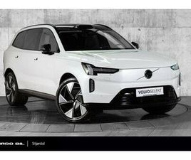 TWIN MOTOR PERFORMANCE ULTRA 7-SETER