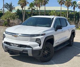 LT חשמלי אוט׳ (645 כ״ס)