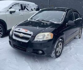 2009 CHEVROLET AVEO VENDU TEL QUEL