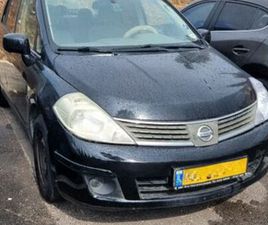 VISIA+ אוט׳ סדאן 4 דל 1.6 (110 כ״ס)