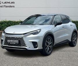 LEXUS LBX COOL PRIVILEGE PACK