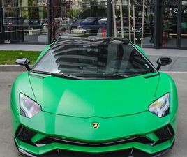 LAMBORGHINI AVENTADOR S ROADSTER LP 740 FULL CARBON
