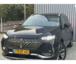 WEY COFFEE 02 PREMIUM פלאג-אין אוט׳ 2.0 (201 כ״ס)