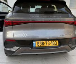 COMFORT חשמלי אוט׳ (204 כ״ס)