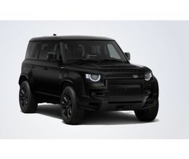 LAND ROVER DEFENDER [110] OCTA BLACK SATIN