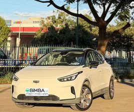 PRO 460 חשמלי אוט׳ (204 כ״ס)