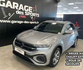 VW T-ROC 1.5 TSI 150 DSG7 R-LINE + ROUE DE SECOURS + SIÈGES AV CHAUFFANTS