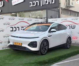 LONG RANGE חשמלי אוט׳ (286 כ״ס)