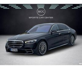 MERCEDES CLASSE S S 63 AMG 580L E 4MATIC // AMG-LINE / BURMESTER / 4P-OHJAUS / 360 / ACC / SOFT-CLOSE / PANORAMA
