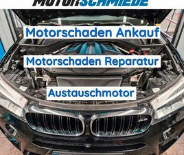 ☑️ MOTORSCHADEN REPARATUR ? ☑️ BMW 335D 535D 640D 740D X5 X6 3.5D 4.0D KAUFEN KOSTEN AUSTAUSCHMOTOR MOTOR STEUERKETTE DEFEKT 1ER 2ER 3ER 4ER 5ER 6ER 7ER ANKAUF