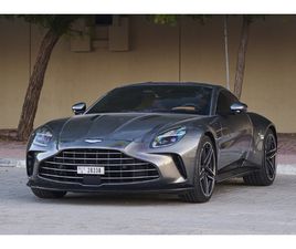 2025 ASTON MARTIN VANTAGE