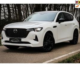 MAZDA CX-60 - 2.5 E-SKYACTIV PHEV HOMURA | CARPLAY | WIT METALIC | STOELVENTILATIE | LEDER | TREKHAAK |