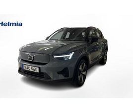 RECHARGE SINGLE MOTOR CORE