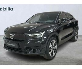 RECHARGE TWIN MOTOR CORE