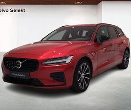 T6 PLUS DARK - DRAG!