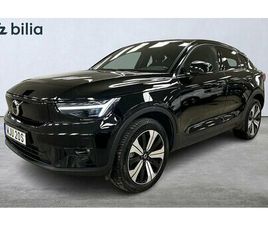 VOLVO C40 RECHARGE SINGLE MOTOR