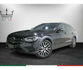 MERCEDES-BENZ E 220 SW ALL-TERRAIN D BUSINESS SPORT 4MATIC AUTO MY20