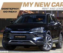 BYD SEAL U 1.5 BOOST