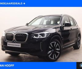 BMW IX3 - HIGH EXECUTIVE / TREKHAAK / SPORTSTOELEN / ADAPTIEVE LED / PARKING ASSISTANT PLUS / COMFOR