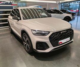 AUDI Q5 2.0 TDI QUATTRO (150KW/204K) S