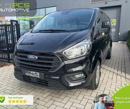 FORD TRANSIT CUSTOM / AUTOMAAT / 9-ZITPLAATSEN / BTW-AFTREKBAAR / 2023