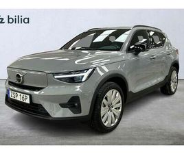 VOLVO EX40 SINGLE MOTOR EXTENDED RANGE R CORE SE | 360-KAMERA 2025 GRÅ