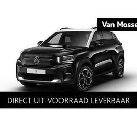 CITROËN C3 - 1.2 TURBO 100PK MAX | DIRECT LEVERBAAR SNEL RIJDEN | APPLE CARPLAY & ANDROID AUTO |
