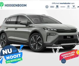 SKODA ELROQ 85 BUSINESS EDITION