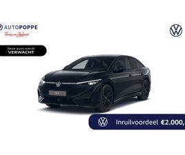 VOLKSWAGEN ID.7 PRO LIMITED EDITION 77 KWH