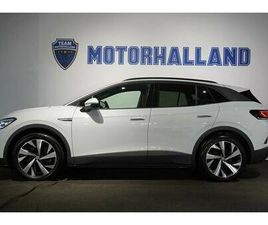 PRO PERFORMANCE DRAG / PANO / UPPG. INTERIÖR